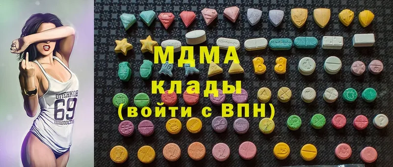 как найти   Вельск  OMG как войти  МДМА кристаллы 